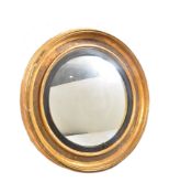 18TH CENTURY GILTWOOD CIRCULAR CONVEX WALL MIRROR