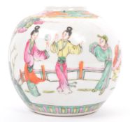 20TH CENTURY CHINESE ORIENTAL PORCELAIN GINGER JAR
