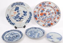 ASSORTMENT OF FIVE 18TH CENTURY CHINESE ORIENTAL PLATES