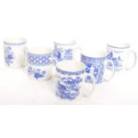 COLLECTION OF SPODE BLUE ROOM COLLECTION MUGS