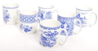 COLLECTION OF SPODE BLUE ROOM COLLECTION MUGS