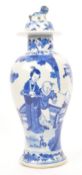 19TH CENTURY CHINESE BLUE AND WHITE BALUSTER VASE