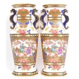 MASONS IRONSTONE LIMITED EDITION IMPERIAL MADARIN VASE PAIR