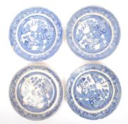 COLLECTION OF VICTORIAN BLUE & WHITE WILLOW PATTERN PLATES