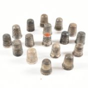 COLLECTION OF 18 VICTORIAN & ANTIQUE HALLMARKED SILVER & METAL THIMBLES