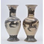 19TH CENTURY CIZHOU WARE WHITE SLIP GLAZE CERAMIC VASES