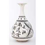 19TH CENTURY SONG MANNER CIZHOU BLACK & WHITE CERAMIC VASE