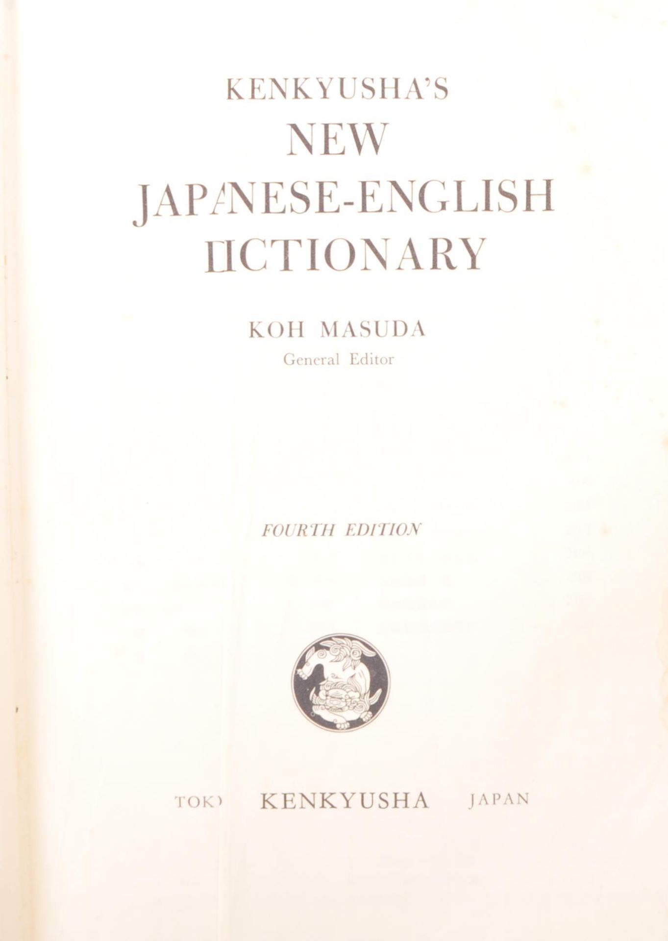 PAIR OF JAPANESE - ENGLISH DICTIONARIES / BOOKS BY KENKYUSHA - Image 3 of 9