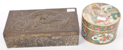 VINTAGE 20TH CENTURY CHINESE DRAGON METAL JEWELLERY BOX