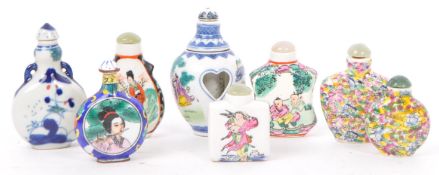COLLECTION OF CHINESE PORCELAIN & ENAMEL SCENT BOTTLES