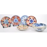 COLLECTION OF 19TH CENTURY & LATER ASIAN PLATES