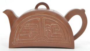 20TH CENTURY CHINESE TERRACOTTA CLAY TEAPOT