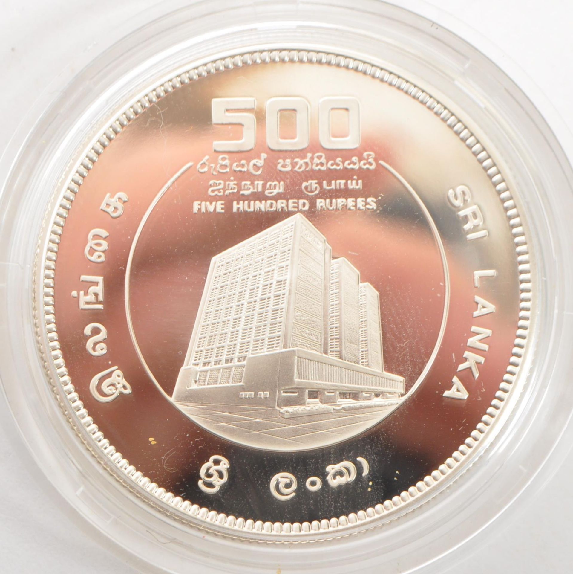 ROYAL MINT SILVER PROOF CROWN COIN - CENTRAL BANK OF SRI LANKA - Image 2 of 3