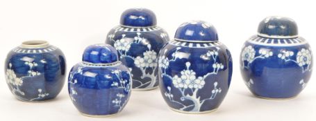 FIVE 19TH CENTURY & LATER CHINESE PORCELAIN PRUNUS GINGER JARS