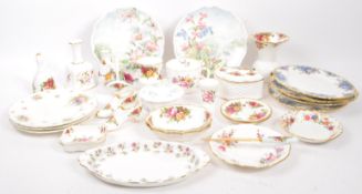 COLLECTION OF ROYAL ALBERT / AYNSLEY / CROWN DERBY CHINA