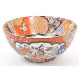 19TH CENTURY JAPANESE FAMILLE ROSE PUNCH FRUIT BOWL