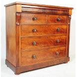VICTORIAN FLAME MAHOGANY CHEST OF DRAWERS