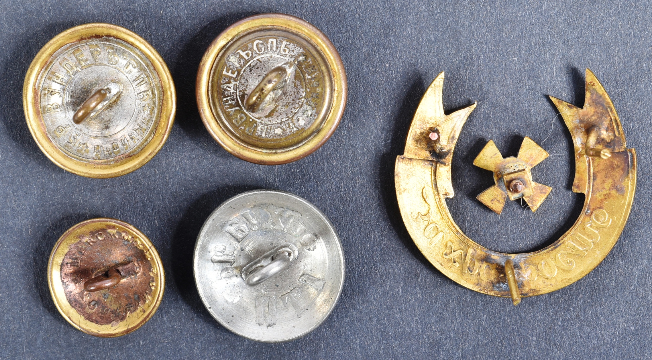 19TH CENTURY IMPERIAL RUSSIAN EMPIRE BADGES & BUTTONS - Image 4 of 4