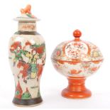 19TH CENTURY KUTANI LIDDED DISH AND CHINESE VASE