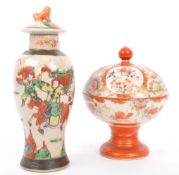 19TH CENTURY KUTANI LIDDED DISH AND CHINESE VASE