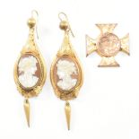 PAIR 19TH CENTURY CARVED CAMEO EARRINGS & MALTESE CROSS LOCKET