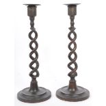 MATCHING PAIR OF MID CENTURY BRASS HELIX TWIST CANDLESTICKS