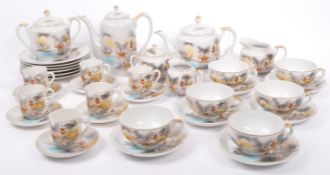 KUTANI TEA SERVICE FOR 6 WITH TEAPOT + COFFEE SET & 6 CANS