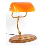 VINTAGE 20TH CENTURY AMBER GLASS & OAK BANKERS LAMP