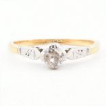 ANTIQUE 18CT GOLD & DIAMOND SOLITAIRE RING