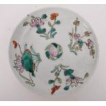 LATE 19TH CENTURY CHINESE QING PORCELAIN SMALL DISH