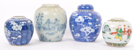 COLLECTION OF 19TH CENTURY CHINESE PORCELAIN GINGER JARS