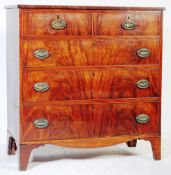 EARLY 19TH CENTURY GEORGE III MAHOGANY CHEST OF DRAWERS
