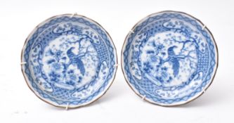 PAIR SMALL JAPANESE BLUE & WHITE PEACOCK TRINKET DISHES