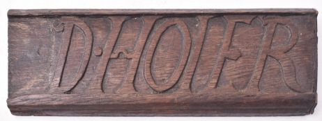 17TH CENTURY OAK CARVED PERSONALISED PANEL