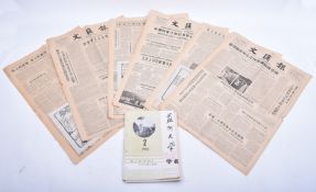 LI XIUCHENG IN SHANGHAI - CHENG SHIFA - 1960 - MANUSCRIPTS