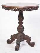19TH CENTURY VICTORIAN CARVED MAHOGANY OCCASIONAL TABLE