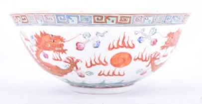A LATE QING DYNASTY FAMILLE ROSE "DRAGON AND CLOUDS" BOWL