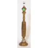 VINTAGE 20TH CENTURY INDIAN BRASS TABLE LAMP