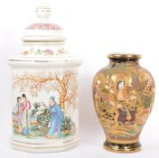 JAPANESE CARRARESI DESIGN VASE & SATSUMA MORIAGE VASE