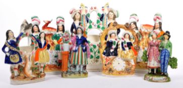 COLLECTION OF VICTORIAN 19TH CENTURY FLAT BACK CERAMICS