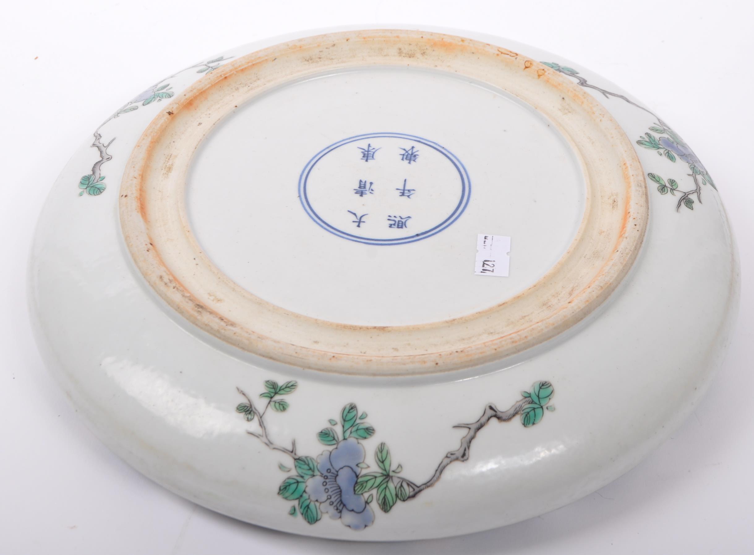 EARLY 20TH CENTURY CHINESE PORCELAIN BOWL - Image 4 of 5