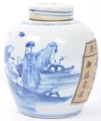 19TH CENTURY CHINESE HAND PAINTED PORCELAIN GINGER JAR