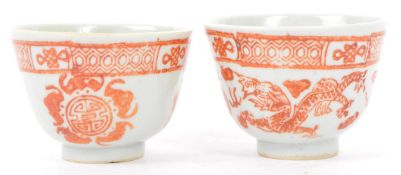 PAIR OF 19TH CENTURY PORCELAIN CHINA CHINESE BOWLS