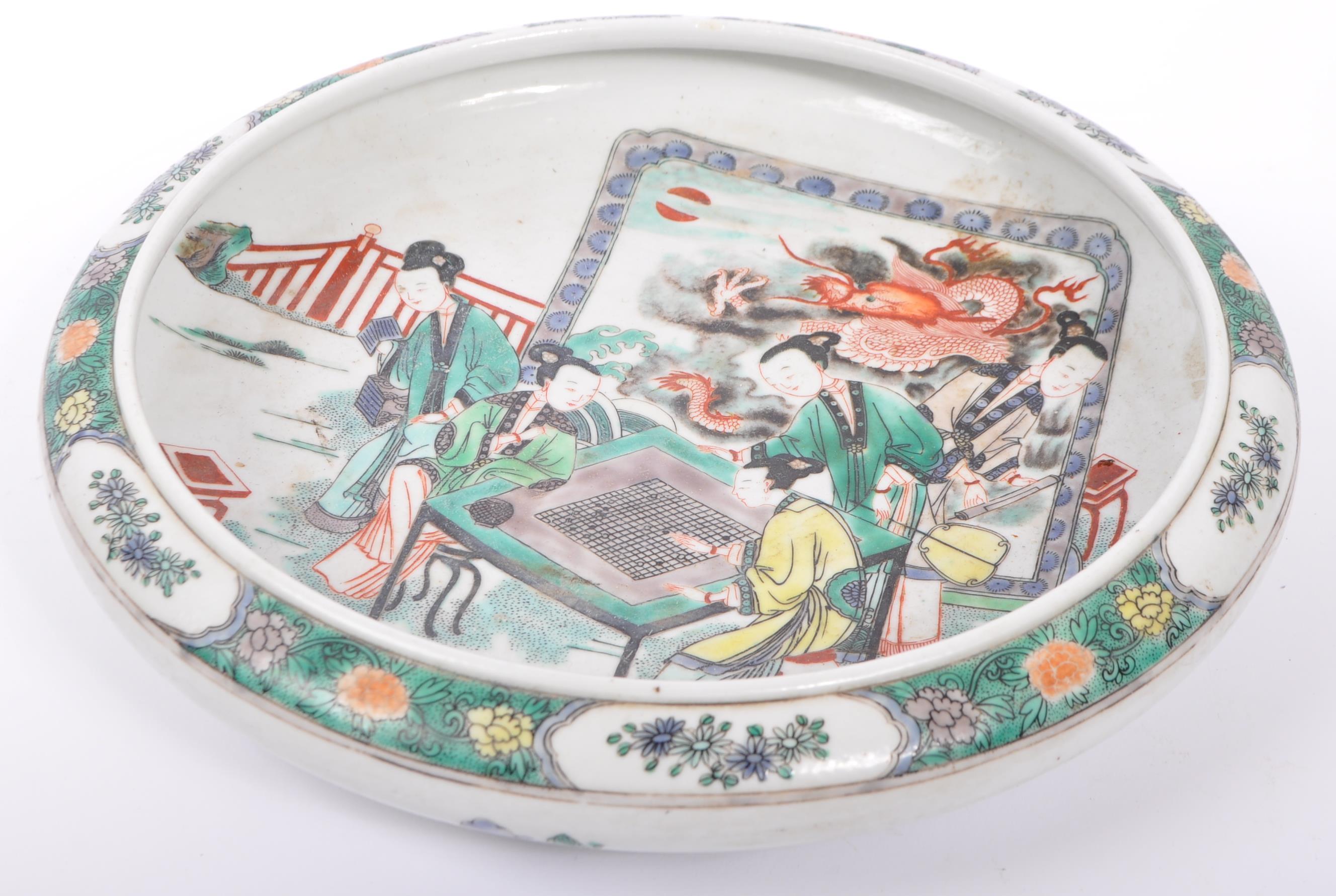 EARLY 20TH CENTURY CHINESE PORCELAIN BOWL - Image 2 of 5