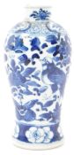 19TH CENTURY KANGXHI NIANZHI MARK BLUE & WHITE VASE