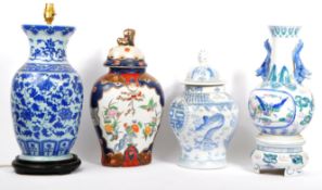 COLLECTION OF 19TH CENTURY CERAMIC POTTERY LAMP & VASES