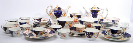 LARGE EXTENSIVE COLLECTION OF GAUDY CERAMIC WARE