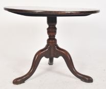 18TH CENTURY GEORGE III MAHOGANY TRIPOD COFFEE TABLE