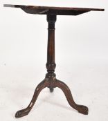 18TH CENTURY GEORGE III MAHOGANY TRIPOD PEDESTAL TABLE