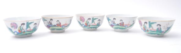 COLLECTION OF FIVE 20TH CENTURY CHINESE FINGER BOWLS